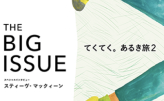 BIG ISSUE 日本版で、ご一緒させてもらいました