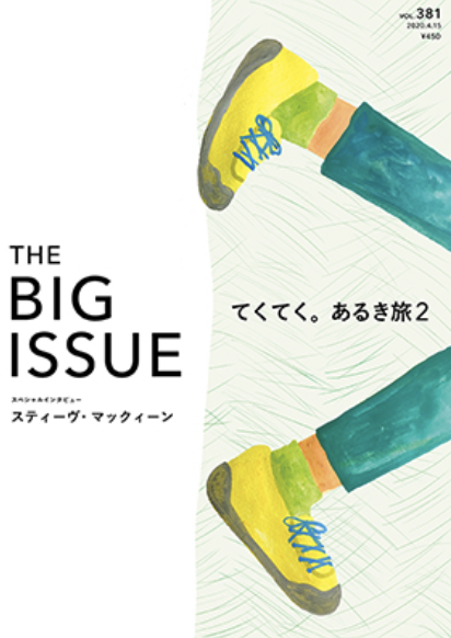 BIG ISSUE 日本版で、ご一緒させてもらいました