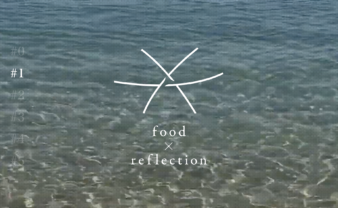 「 food×reflection 」さんのオンライン・イベントに登壇させていただきました。