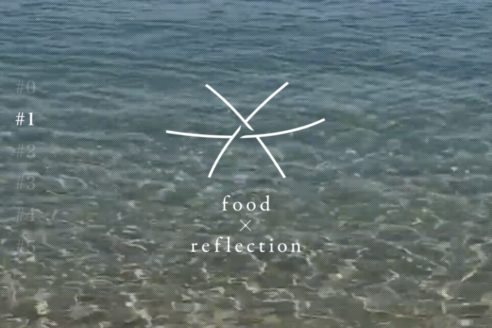 「 food×reflection 」さんのオンライン・イベントに登壇させていただきました。