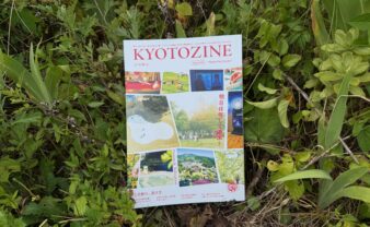 KYOTOZINEの「遊び」特集で、森の案内を紹介していただきました。